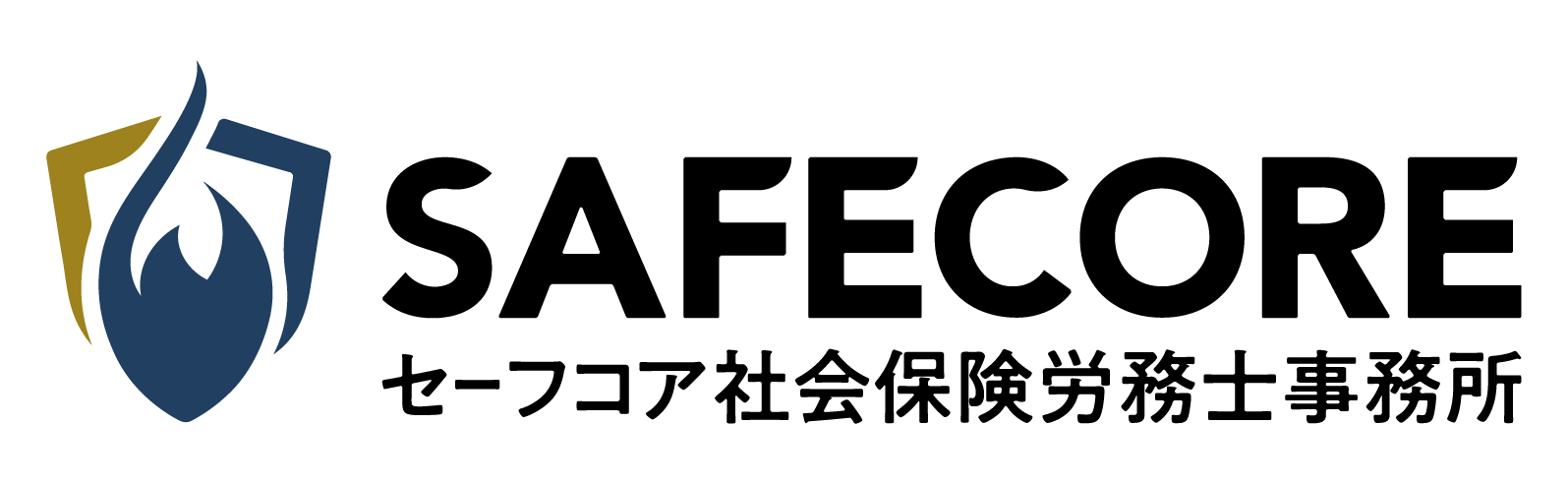 SAFECORE社会保険労務士事務所|福岡の研修講師